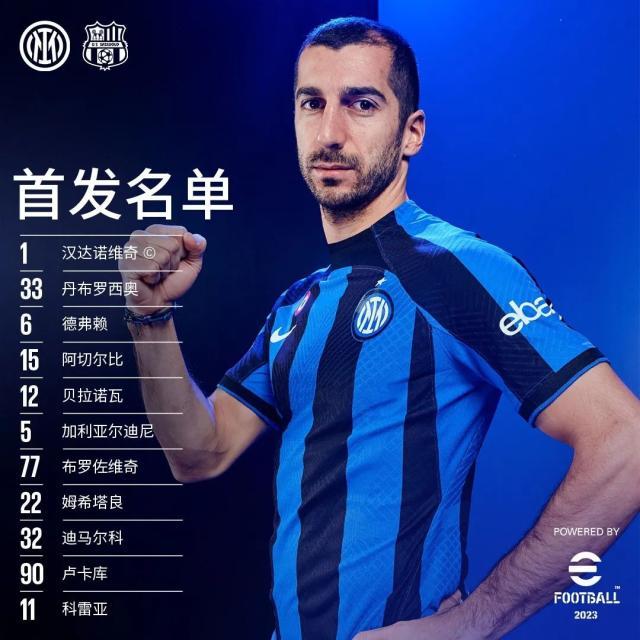 APP下载-【意甲】卢卡库双响劳塔罗破门，国米主场4比2萨索洛